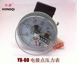 YX 电接点压力表